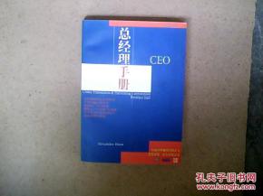 全部商品说明 关于‘一把书’与孔夫子旧书网的贩卖主题解析
