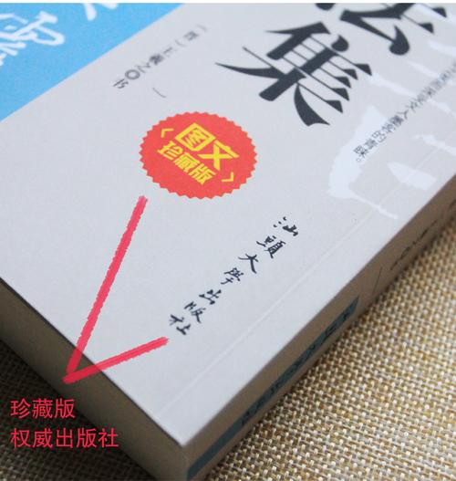 给所有爱书人的路线图 从“慧源通图书专营店”聊经典与先锋书籍